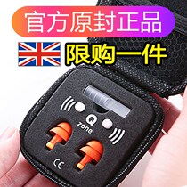 Girls super soundproof earplugs Bedroom work artifact small noise isolation dormitory isolation snoring noise Waterproof snoring