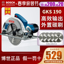 Bosch GKS190 original installed electric circular saw cutter multifunction electric saw domestic woodwork saw GKS235 hand saw