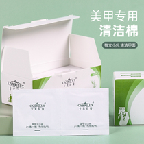 Medecor environmentally friendly clean cotton sheet disposable cleaning bag gentle without injury to scrub the nail face floating glue