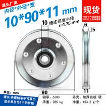 9cm wire rope groove V-slot elevator crane rolling bearing pulley 6200ZZ nylon wheel plastic 10*90