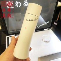 Japan native POLA Pauli white shot LX to yellowlight skin-skin-whitening Pale Makeup Water Lotion