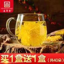 Ancient Nantang Chrysanthemum Tea Golden Silk Emperor Chrysanthemum Yellow Chrysanthemum A cup of large yellow chrysanthemum yellow chrysanthemum wolfberry tea tea