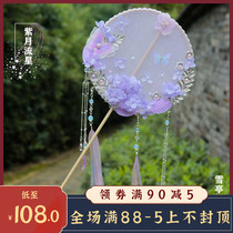 Xueting Square Purple Moon Meteor Lolita Original Eternal Flower Ancient Style Hanfu Long Handle Group Fan Butterfly Sprinkle Diamond