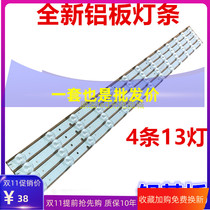 New Haier 39EU3000 Light Bar LED39D13-ZC14-02 -03 -04 Screen V390H1-P02