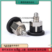 Knob Piston Self-lock Type Replace MISUMI Misimi PMXYSB PMSYSM8 10