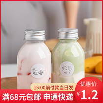 West Mildew bottle disposable peet food grade beverage bottle poplar manna packing bottle empty bottle of milk tea bottle
