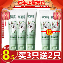 Appropriate Materia Medica Olive Oil Hand Cream Hand Cream Moisturizing Moisturizing Hydrating 80g Anti-chapped Men and Women in Autumn and Winter