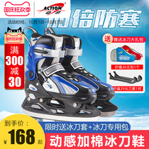 Dynamic skates adjustable knives shoes adult children men and women skates real ice ice skates