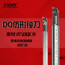 Imitation type boring H1008K H1008K H1412M H1412M H1210L-SDQCR07-36 H1210L-SDQCR07-36 high speed steel inner hole earthquake resistant