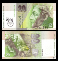 (Europe)New Slovak 20 Kronor Commemorative Banknote 2000 edition Foreign coin banknote