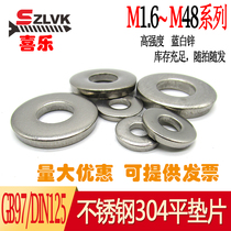 Stainless steel 304 material GB97 spacer DIN125 Demarked flat gasket Full series m6m16 Jiang Zhejiang Shanghai