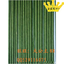 Flower Pole Too Roll 8 Number 1 m lengthened Playbar Silk Screen Flower Material Paper Flower Crystal Flower DIY Making Materials