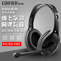 Comics K800 wired headphones headphones Headset Desktop Laptop single Double-hole USB Internet class games