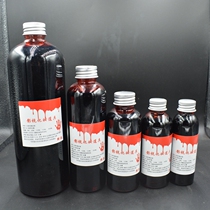 Simulation plasma Halloween cos horror bloody spit blood capsule film and television props artificial plasma bag realistic fake blood