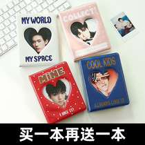 Korea ins wind Polaroid album 3 inch love star chase girl business card card small card storage book Polaroid