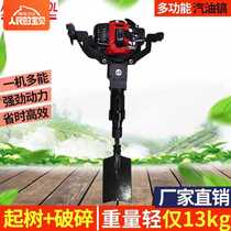 Lightweight new air pipe seedling machine soil ball tree digging tree pit machine gasoline pick transplanting machine tree seedling seedling