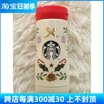 Japan Buy Starbucks Starbucks Christmas New Year Qualifies Stainless Steel Insulated Cups 355ml Beijing Spot