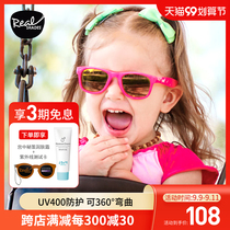 American Realkids shades surf series baby sunglasses boys and girls sunglasses UV protection