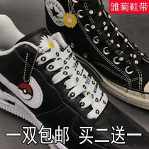 GD decorative men and womens small Daisy canvas shoelace chrysanthemum high and low Mandarin duck with black and white personality joint anti-war