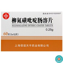 SINE Shin Friendship Willow Nitrogen Sulfonymy 0 * 25g 60 tablets * 1 Bottle Case Ulcerative Colitis Rheumatoid Arthritis