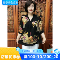  Middle-aged and elderly mothers loaded with fat and increased 2021 summer new fashion T-shirt 50-year-old 60-year-old chiffon yarn top