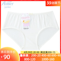 Adore Children Girls Thin models Modai white underpants Teenage Silk Comfort Middle Waist Triangle Pants AJ123251