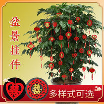 Happy character pendant non-woven fabric happy character jewelry creative indoor plant bonsai small happy character pendant wedding wedding room decoration