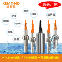 PH meter Fluorescence Dissolved oxygen Residual chlorine Turbidity Conductivity ORP sensor 485 interface and 4-20ma water quality