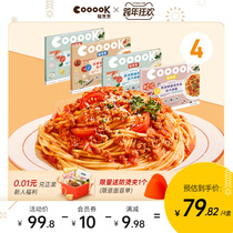 Coook light cooking spaghetti instant noodles black pepper beef tomato meat sauce macaroni childrens pasta