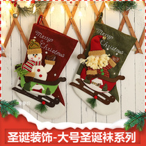 Christmas Socks Gift Bags Children Gifts Santa BIG NUMBER SOCKS KINDERGARTEN DECORATE CHRISTMAS DECORATIONS
