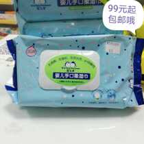 Honey Harbor Baby Hand Mouth Flexor Wet Towels No Alcohol No Spices No Fluorescent Agent 80 Pieces A Pack