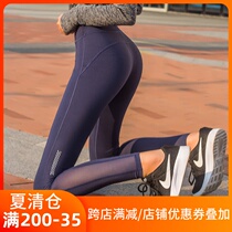 Hip-raising high-waist yoga pants womens mesh stretch tight skinny sports pants Quick-drying breathable running fitness pants summer