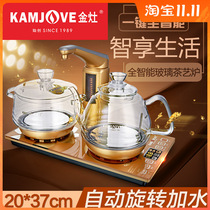 KAMJOVE Golden stove G9 fully intelligent automatic water and electricity kettle Glass Kettle tea stove tea set