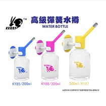 KY87 KERRY Kelly Senior small animal kettle water bottle water bottle water fountain small pet supplies