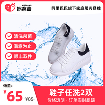 Duty Dove Wash Shoes Wash Service Brush Wash Sports Canvas Small White Shoes 2 Double Sanitizing and Shoe Services