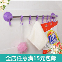 Punch-free suction cup bathroom towel rack Bathroom Kitchen rack dormitory artifact towel bar daily small department store