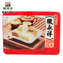 Anhui Hefei specialty four famous spots 720g iron gift box packaging baked inch gold hemp cake white cut double 11 gift