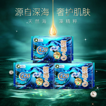Sufi Sanitary Napkins Aristocratic Cotton Seaweed Essence Aunt Nude Sensation Big Night With 3 Pack Suit