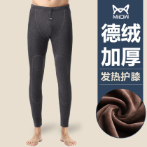 catman men's warm pants thickened fleece bottoming cotton yarn autumn and winter pants with antibacterial fleece wool knee guard