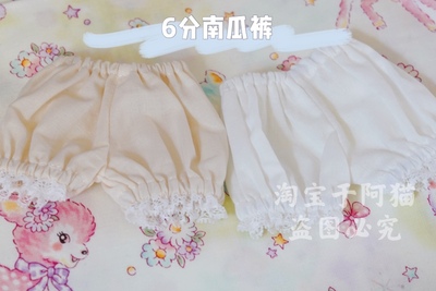 taobao agent Doll, clothing with accessories, trousers, flashlight