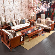Mahogany sofa combination solid wood new Chinese hedgehog red sandalwood living room Chinese sofa Rosewood full Zen furniture