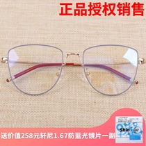 7080 7080 irregular myopia glasses frame decorative plain face small two-color frame 78a053