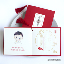 Hundreds Day Banquet for Cambodia Please Invitation Letter Invitation Letter Invitation Letter 2022 Baby Birthday Custom Dinner of Chinese High-end Creativity