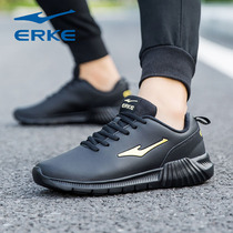 Hongxing Erke mens shoes leather waterproof autumn new leather face non-slip rain running sports shoes youth