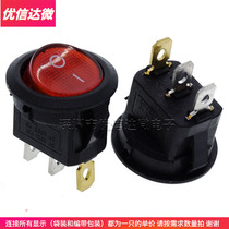 KCD105 boat switch round rocker power switch opening 20 23MM three-legged red light below the upper circle