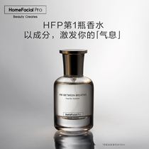 HFP Breath Water Lasting Light Scent Scent Fresh Perfume Official Flagship Male Lady