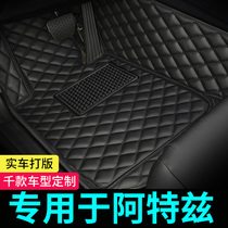  Mazda ATENZA fully enclosed special car floor mat Ma Liu ATENZA original floor mat 21 20 18 17
