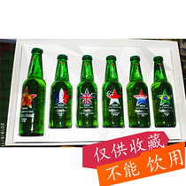 Heineken beer cross-border gift box World bottle 250ml*12 bottles National bottle China Dragon glass bottle collection