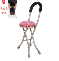 The old mans light walking stick stool can be folded with a four-legged turn stick with a stool the old mans turning chair non-slip crutches