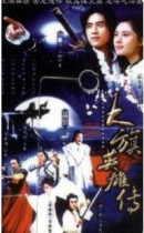 Disc player DVD (Legend of the Great Banner Hero) Du Chun Qiu Porcelain Xuan 2 discs